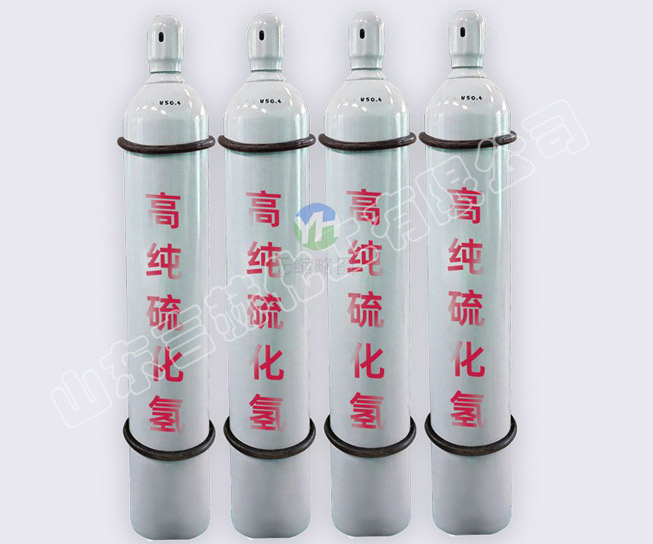 高純硫化氫氣體