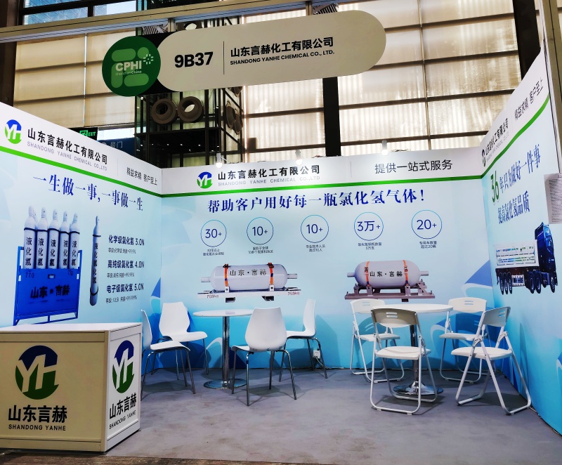 攜手共進(jìn)，共創(chuàng)未來(lái) ——記言赫成功亮相2025深圳CPHI展會(huì)