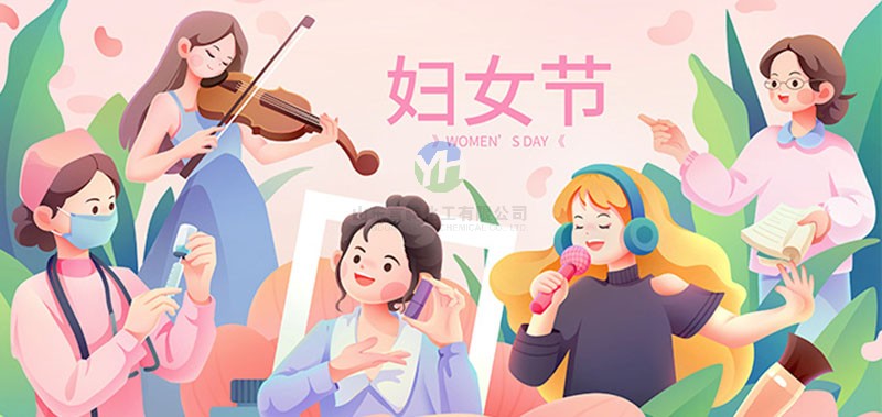 巧手繪春意，情暖三八節(jié)