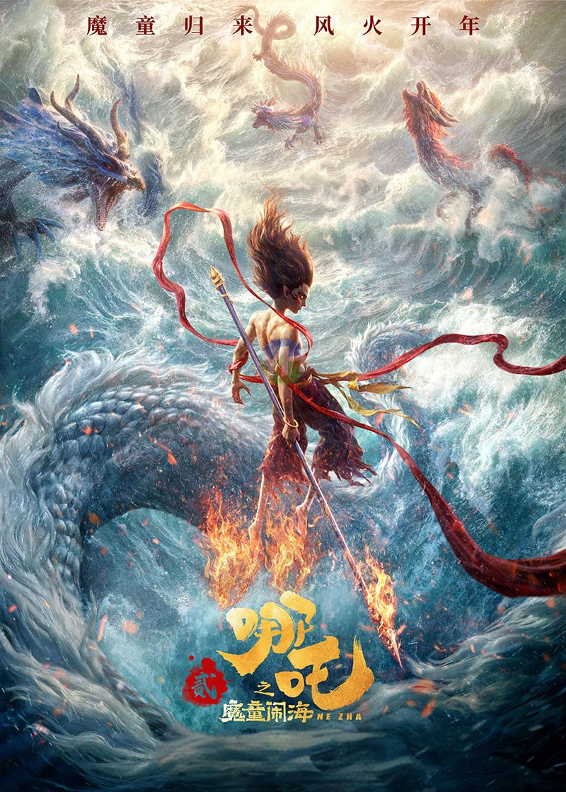 共筑國漫輝煌，凝聚團隊力量