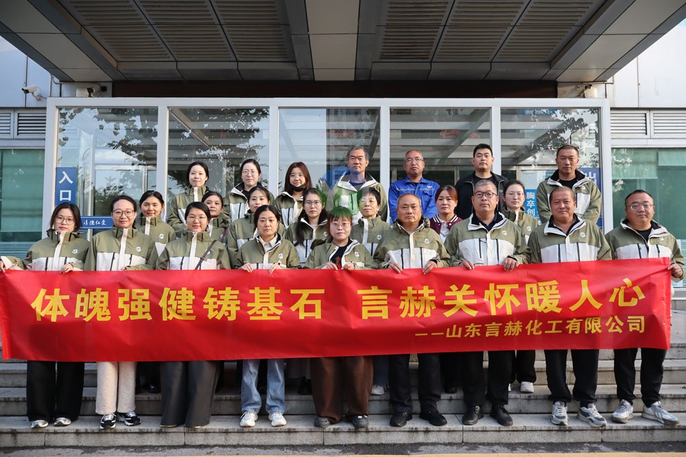 秋冬送暖，健康同行