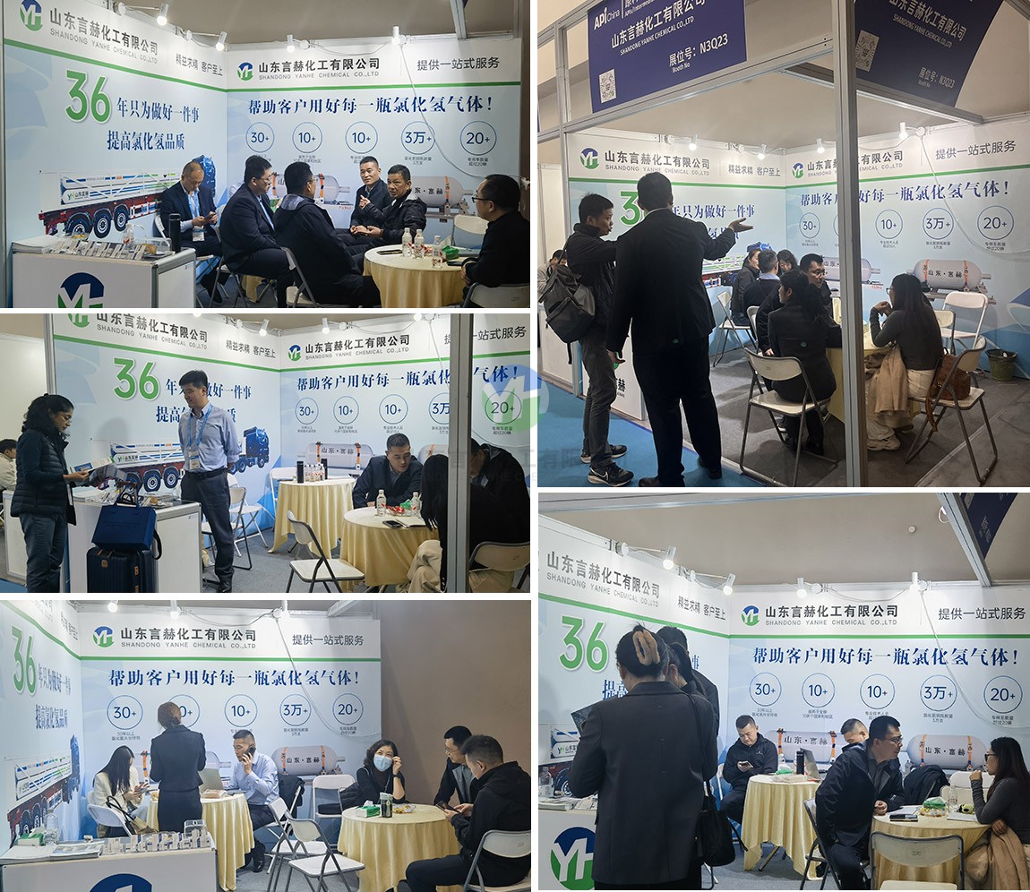 山東言赫API展會(huì)現(xiàn)場(chǎng)