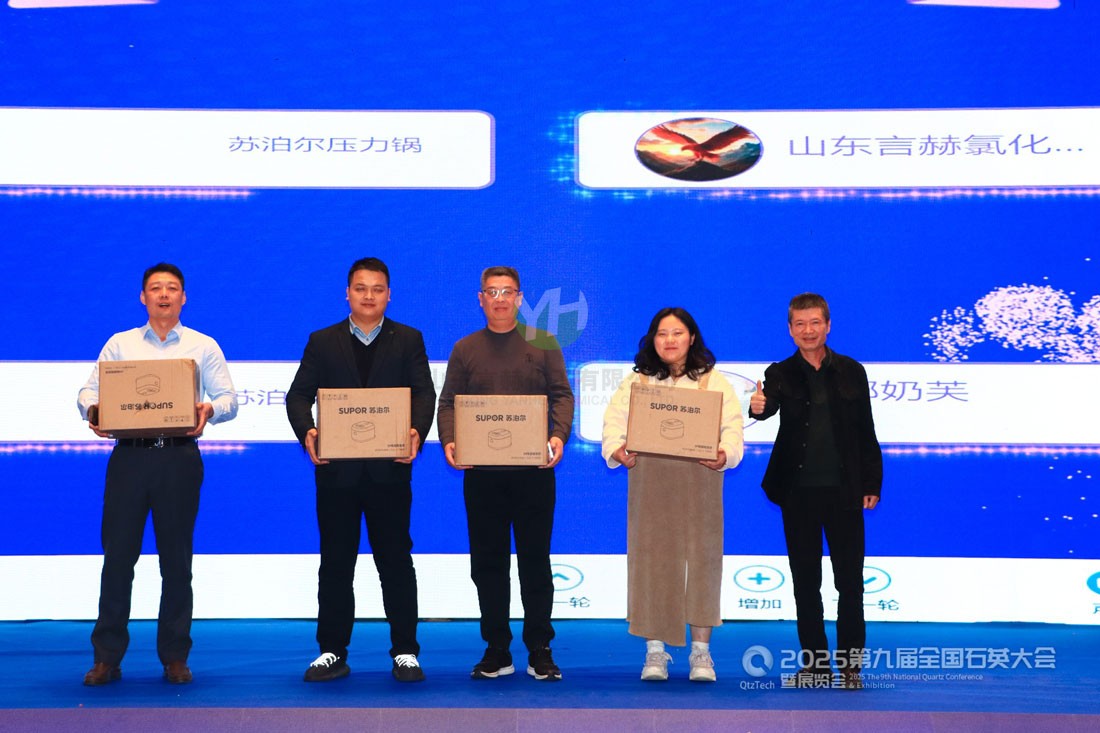 以交流促發(fā)展，以品質(zhì)贏認(rèn)可